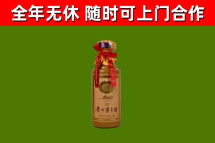 武汉市回收茅台价格
