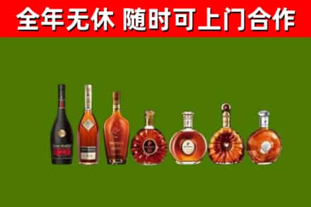武汉市回收洋酒