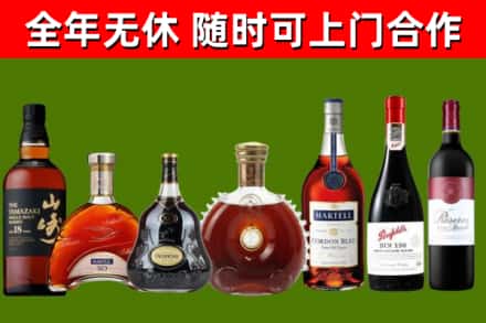 武汉市回收红酒