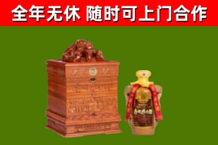 武汉市烟酒回收80陈年贵州茅台酒.jpg