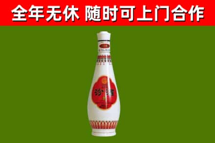 武汉市回收老汾酒