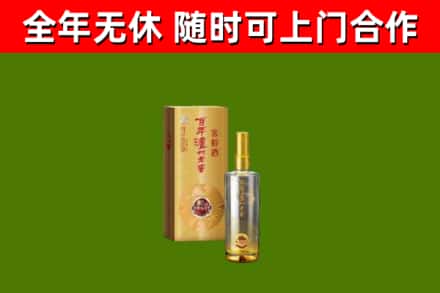 武汉市回收泸州老窖