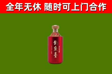武汉市回收钓鱼台