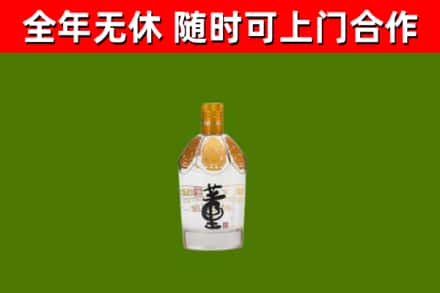 武汉市回收董酒