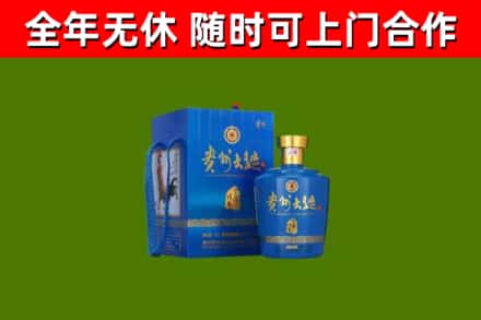 武汉市回收贵州大曲