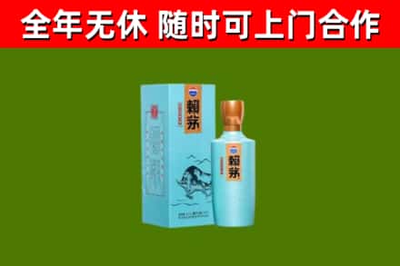 武汉市回收赖茅