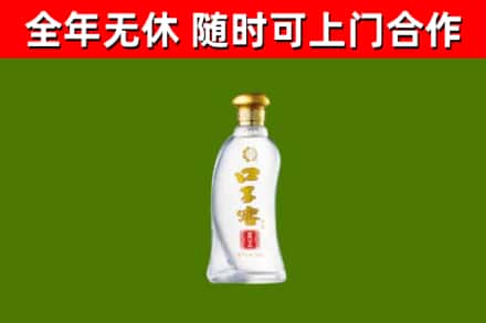 武汉市回收口子窖